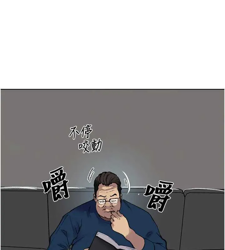 秘密教学-第287話-這樣算哪門子家人! - 图片 74