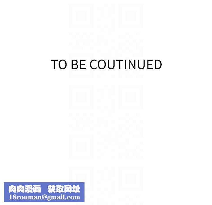 秘密教学第287話-這樣算哪門子家人!