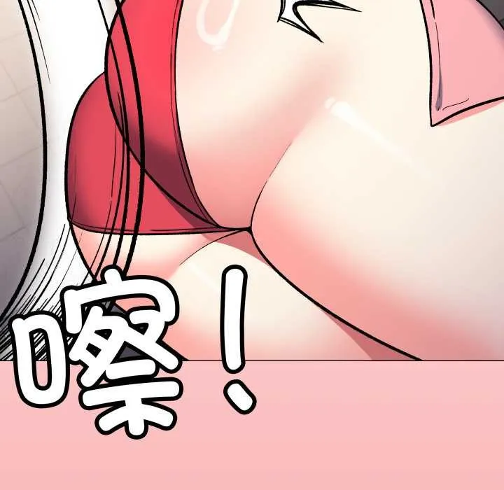 缺德邻居难相处-第55話 - 图片 5
