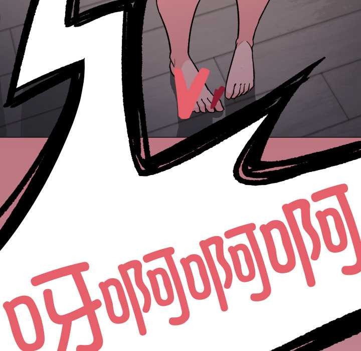 缺德邻居难相处第55話