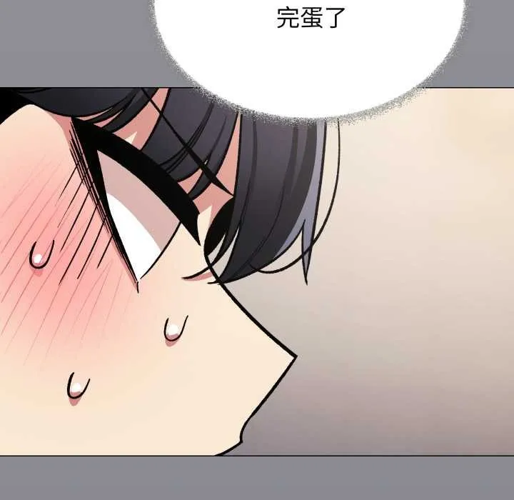 缺德邻居难相处-第55話 - 图片 21
