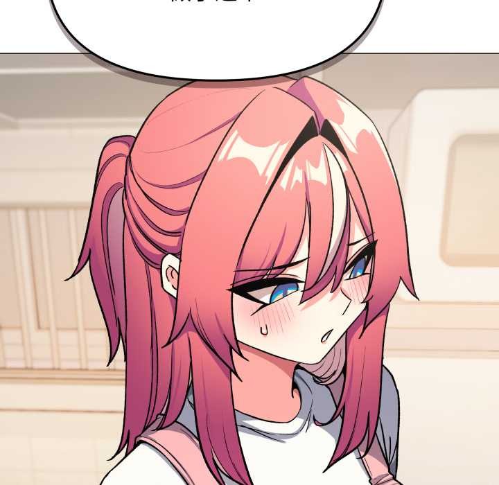 缺德邻居难相处第55話