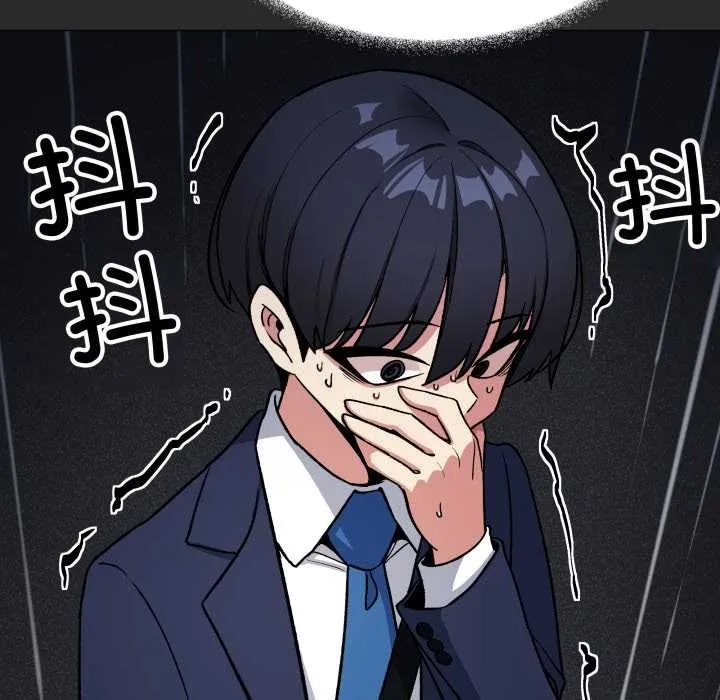 缺德邻居难相处-第55話 - 图片 79
