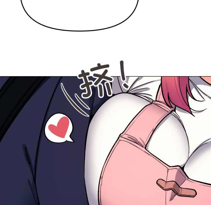 缺德邻居难相处第55話