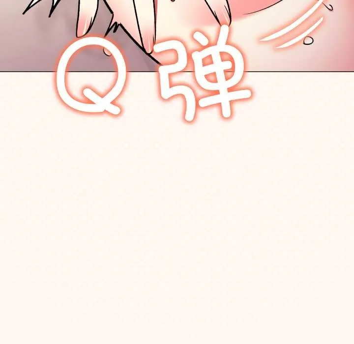 缺德邻居难相处-第55話 - 图片 169