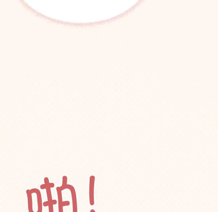 缺德邻居难相处第55話