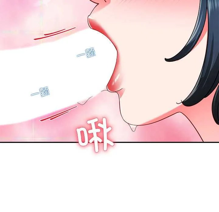 后宫之王-第56話 - 图片 5