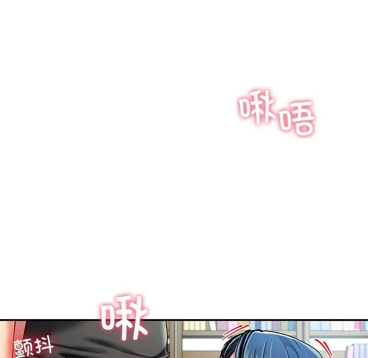 后宫之王第56話