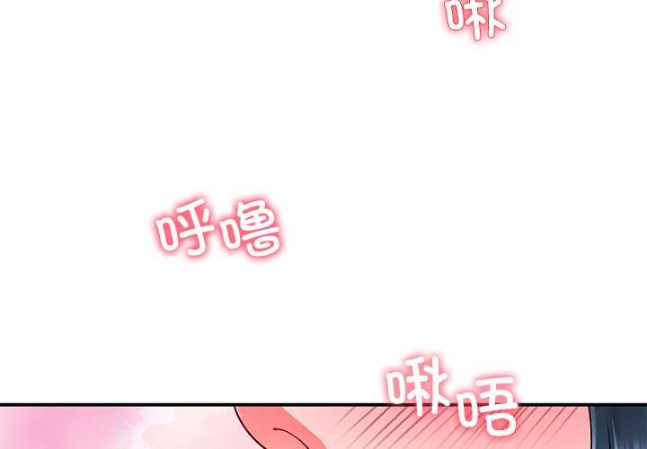 后宫之王第56話