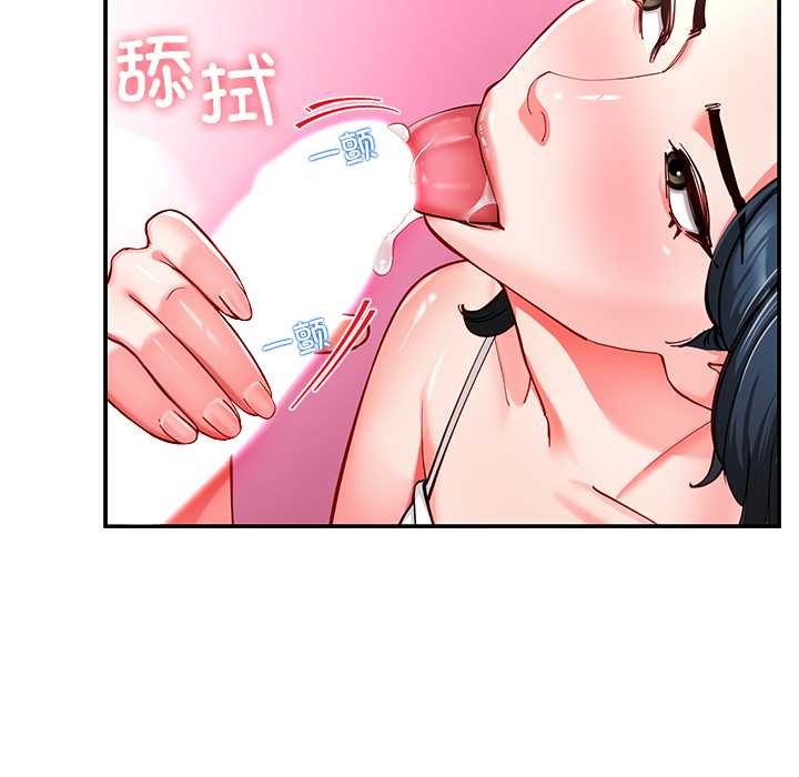 后宫之王第56話