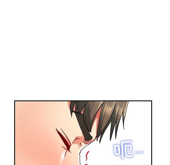 后宫之王第56話