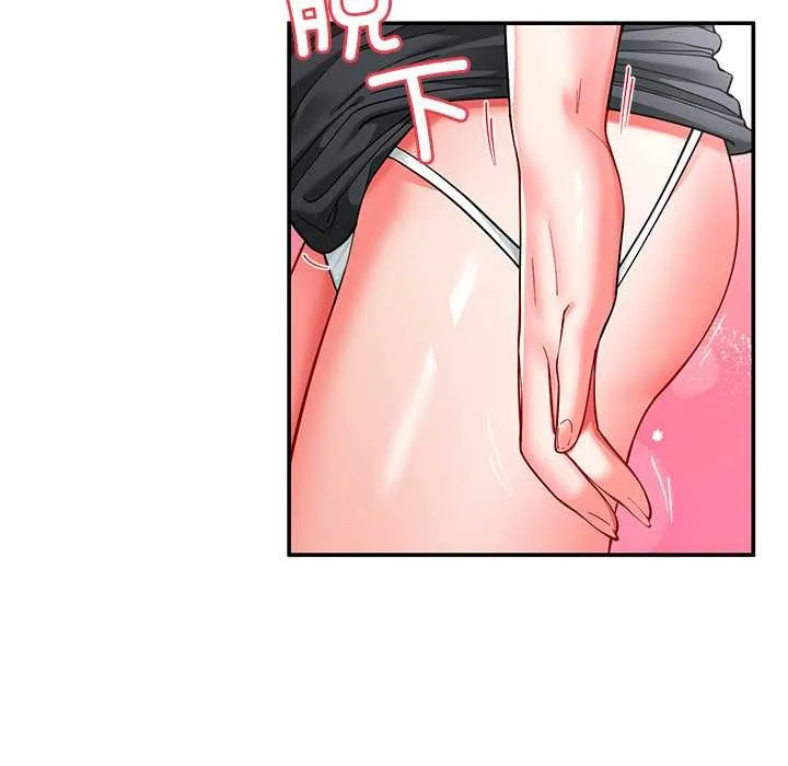 后宫之王第56話