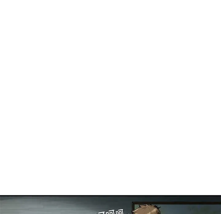 后宫之王-第56話 - 图片 50