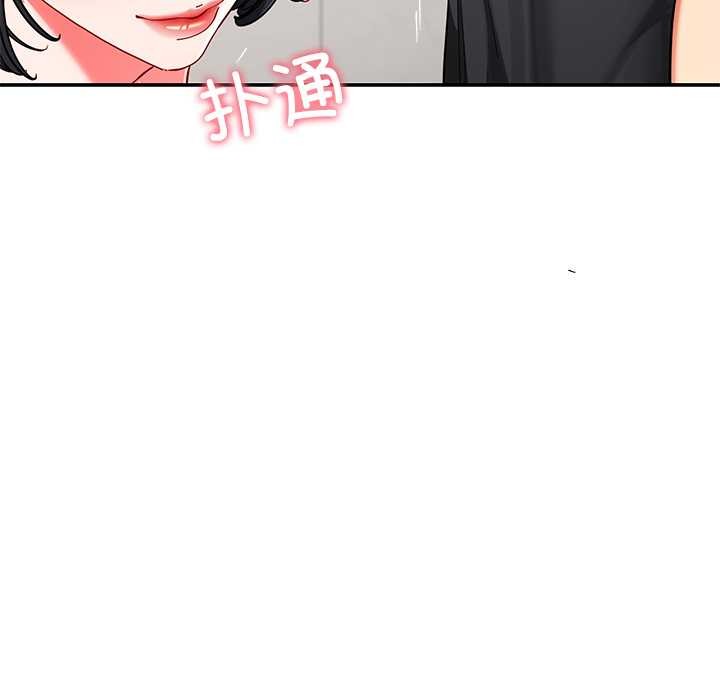 后宫之王第56話