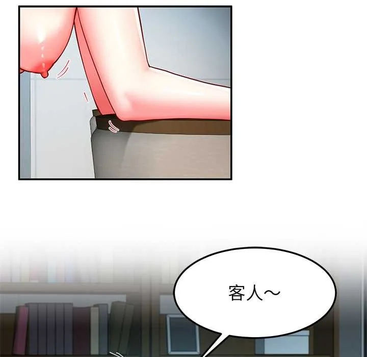 后宫之王-第56話 - 图片 46