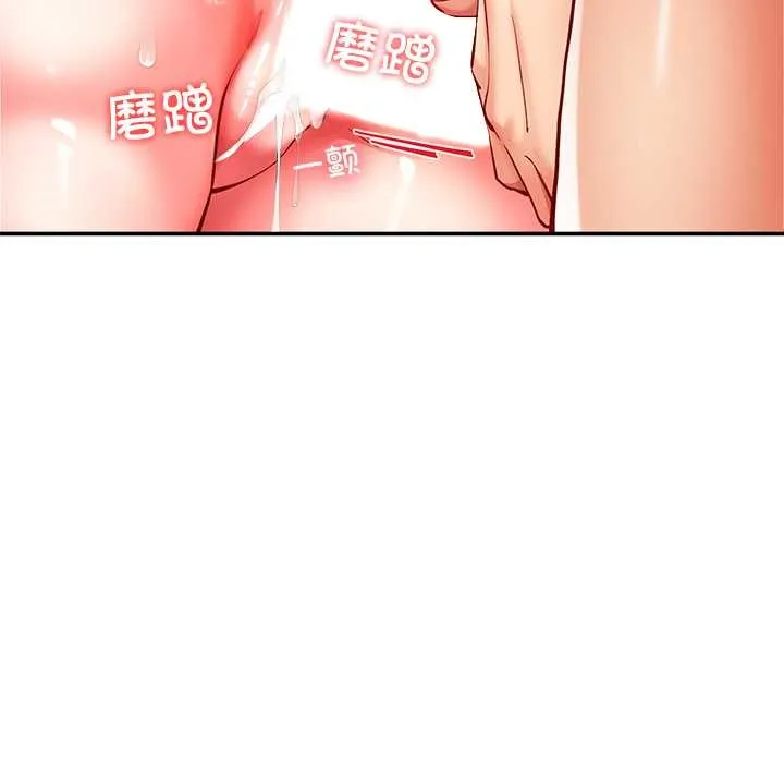后宫之王-第56話 - 图片 58