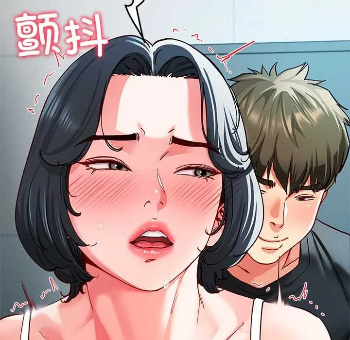 后宫之王-第56話 - 图片 62