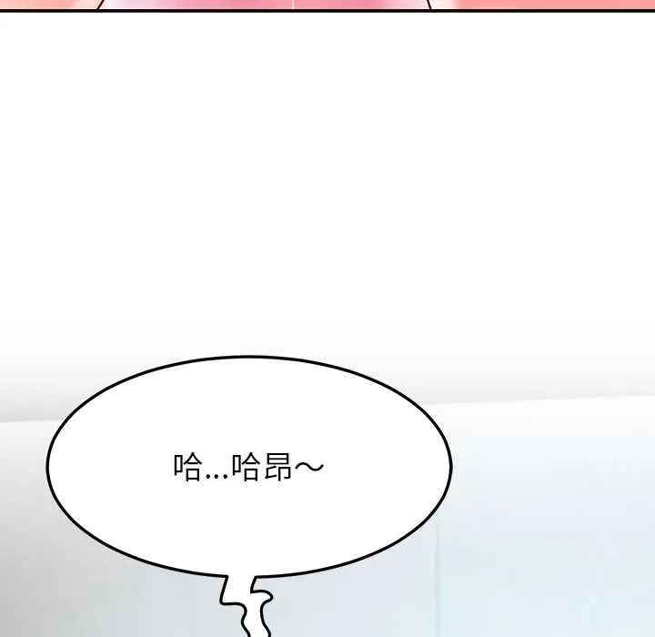 后宫之王-第56話 - 图片 61
