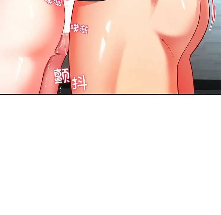 后宫之王-第56話 - 图片 67