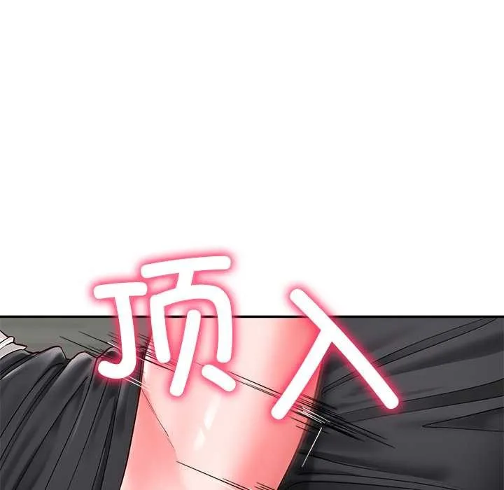 后宫之王-第56話 - 图片 94