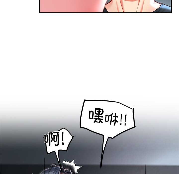 后宫之王第56話