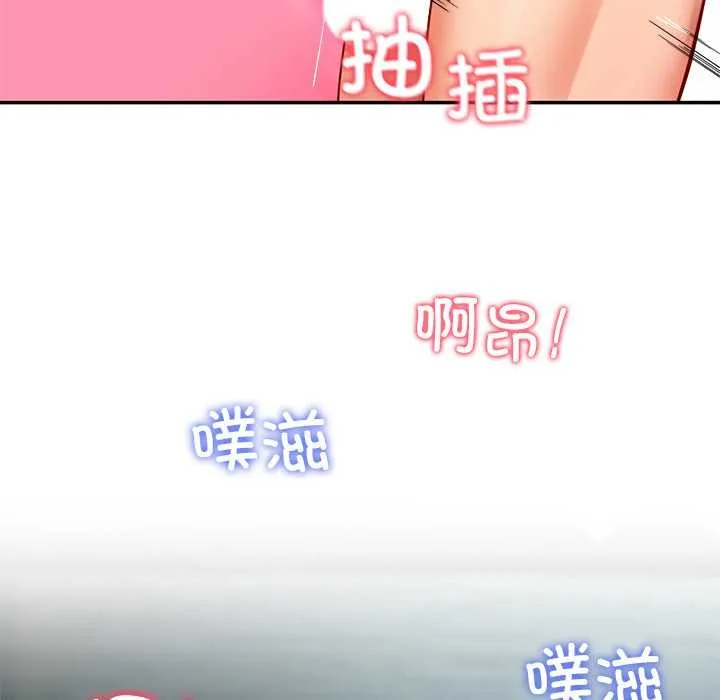 后宫之王第56話