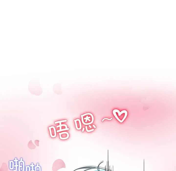 后宫之王-第56話 - 图片 127