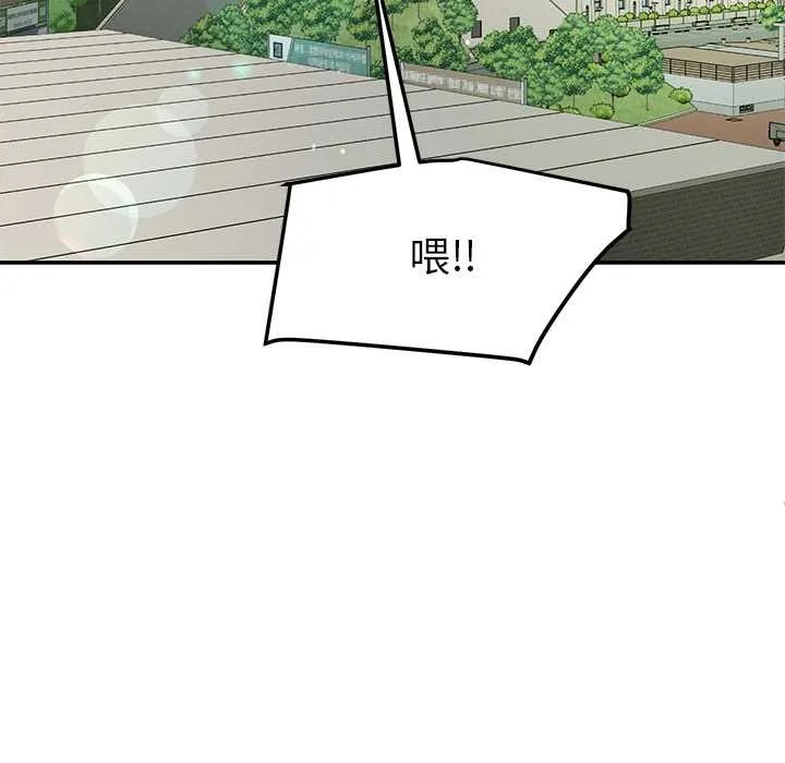 后宫之王-第56話 - 图片 136