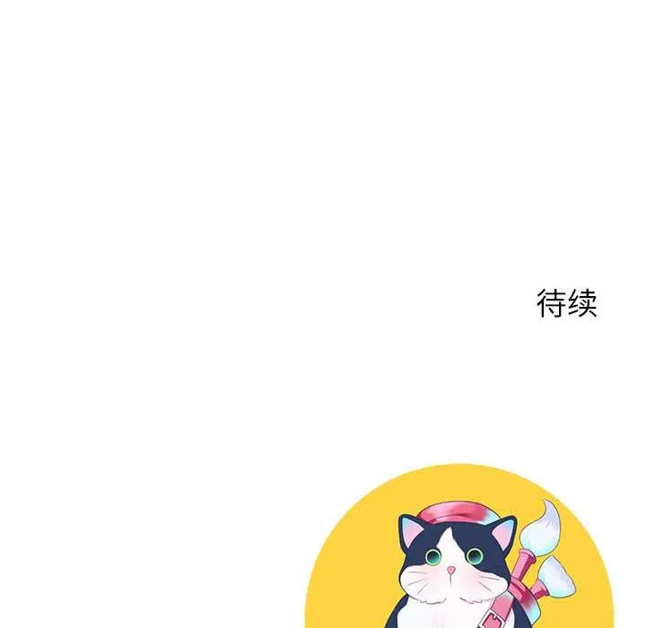 后宫之王-第56話 - 图片 149