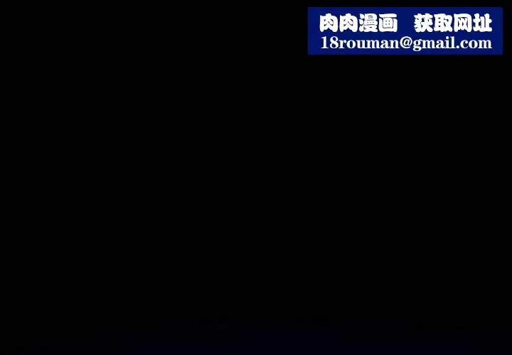 神雕闖都市第12話