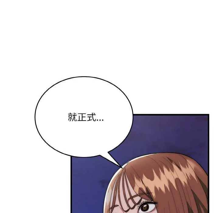 神雕闖都市第12話