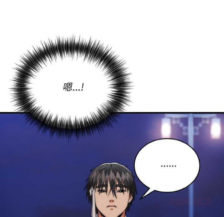 神雕闖都市第12話