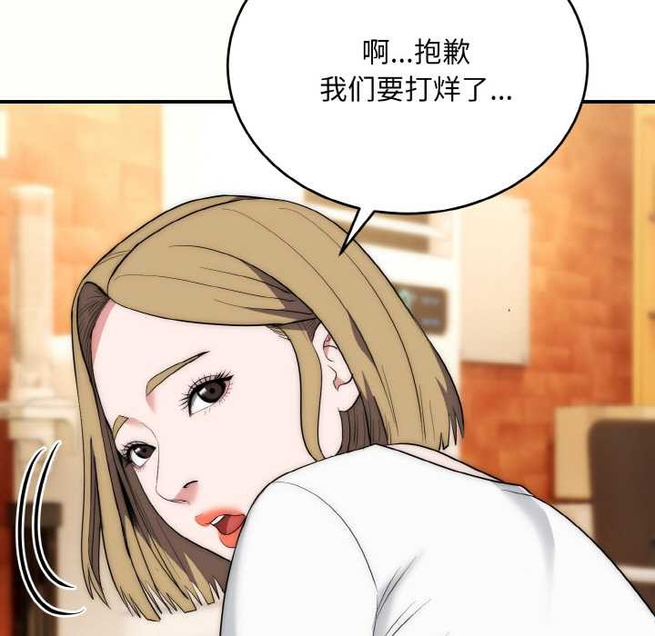 神雕闖都市第12話