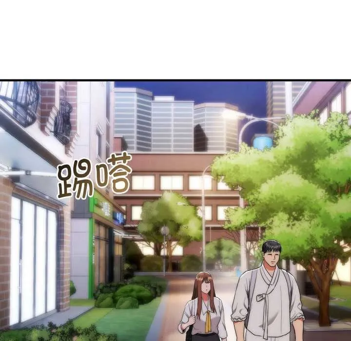 神雕闯都市-第12話 - 图片 121