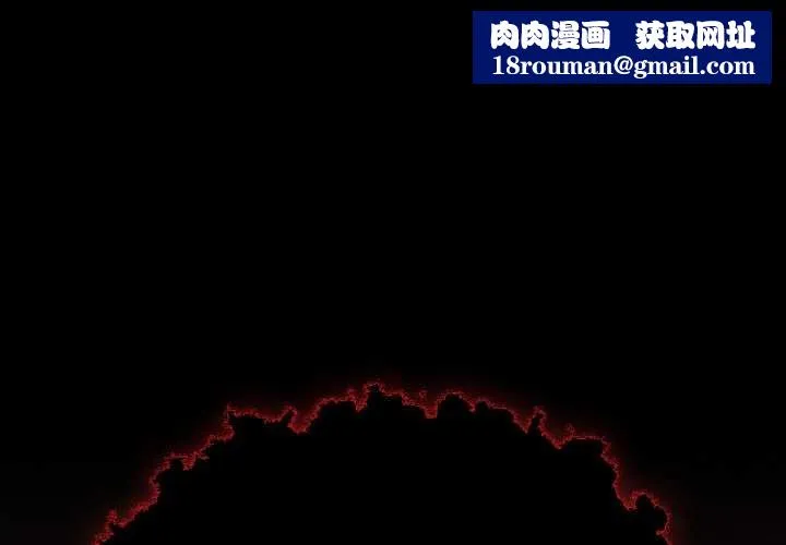 神圣陷阱-第16話 - 图片 1