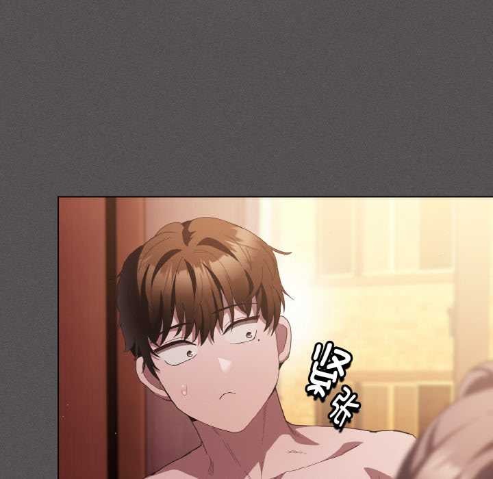 神圣陷阱第16話