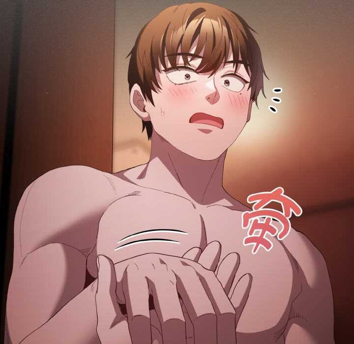 神聖陷阱第16話