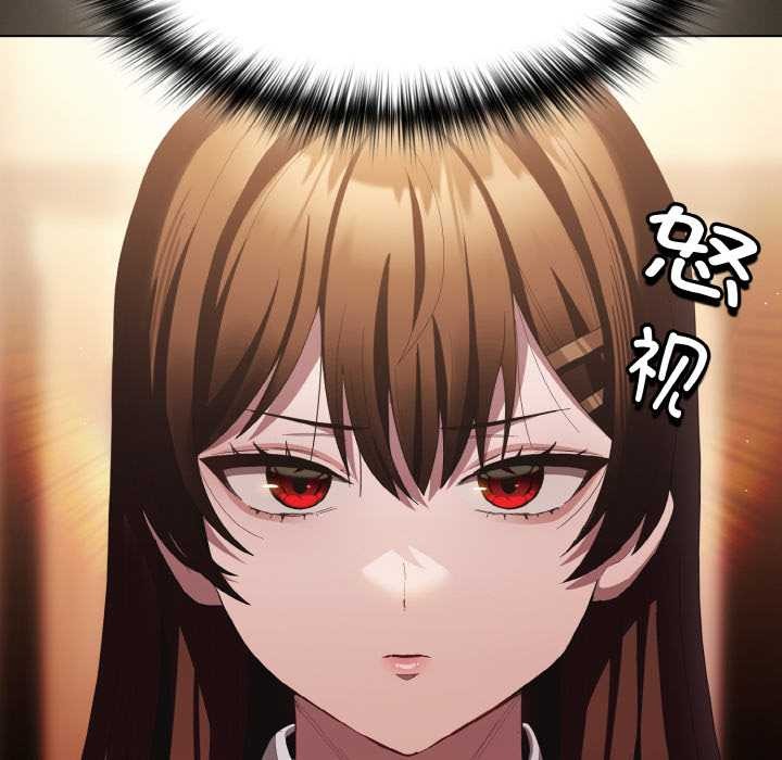 神圣陷阱第16話