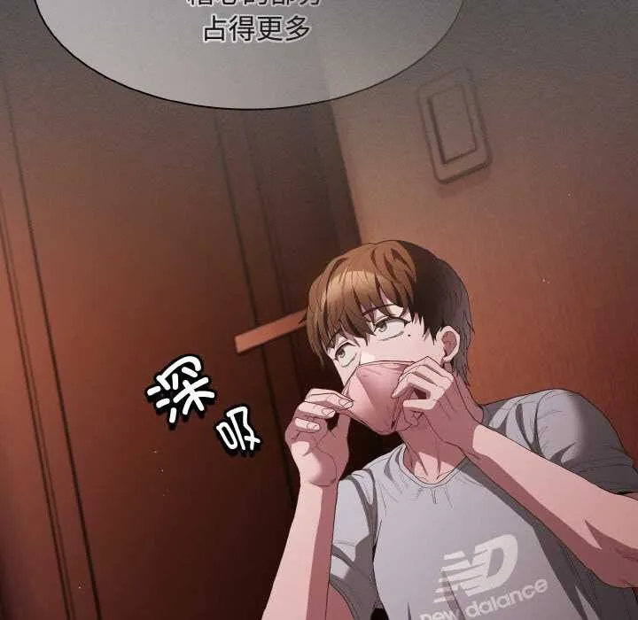 神圣陷阱-第16話 - 图片 136