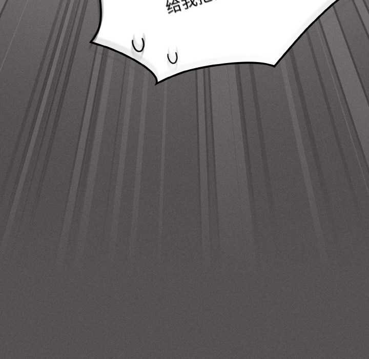 神聖陷阱第16話