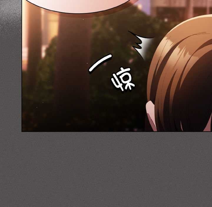 神聖陷阱第16話