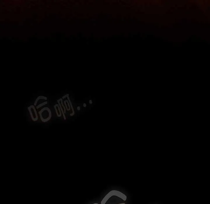 神圣陷阱-第16話 - 图片 188