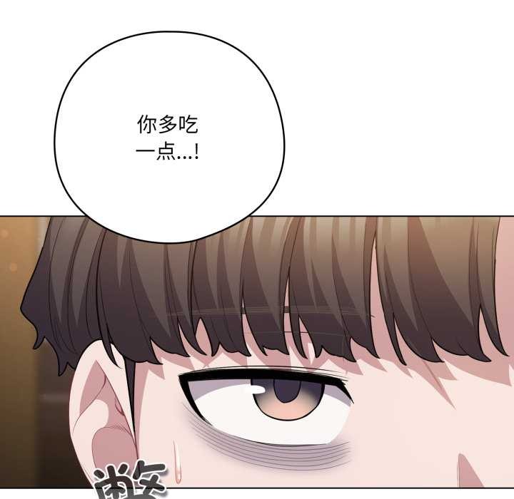 喵来的恋爱第40話