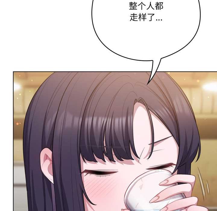 喵来的恋爱第40話