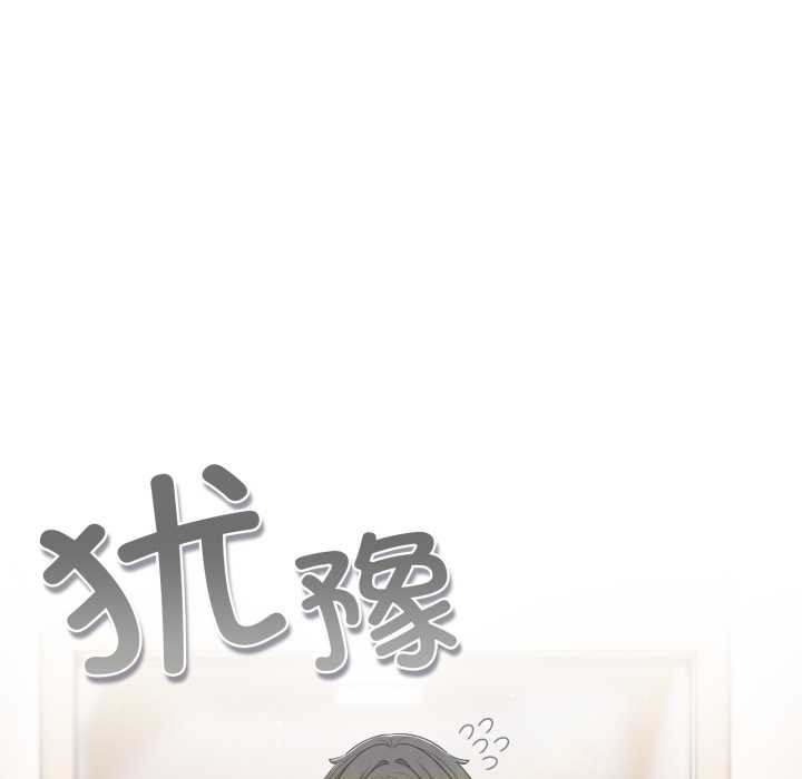 喵来的恋爱第40話