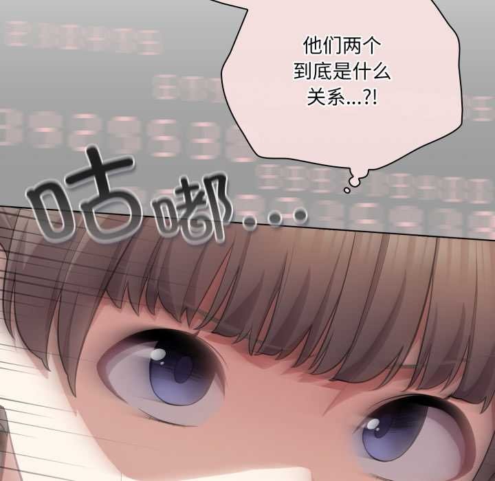 喵来的恋爱第40話