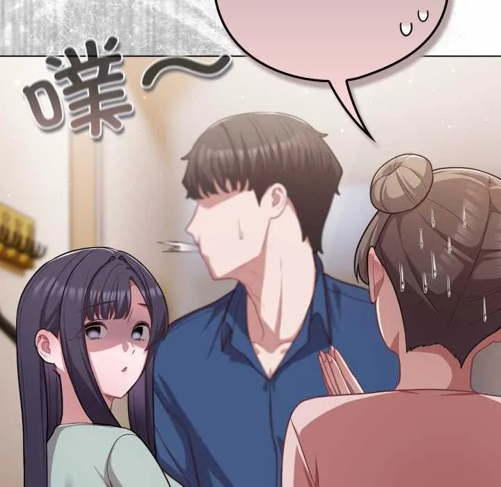 喵来的恋爱-第40話 - 图片 87