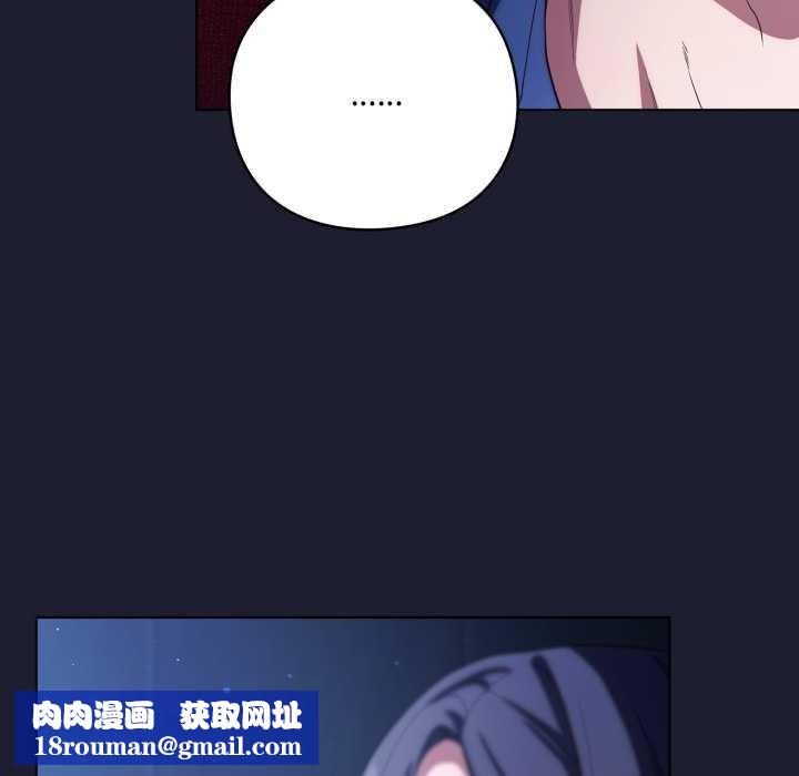 喵来的恋爱第40話