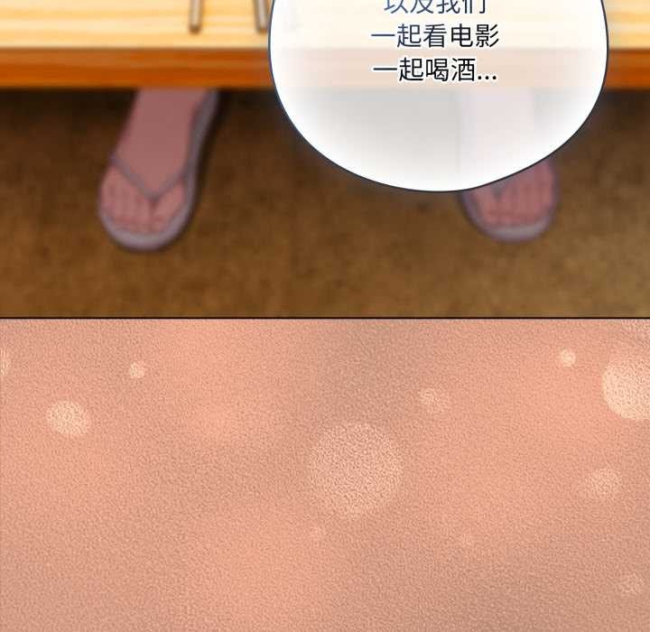 喵来的恋爱第40話