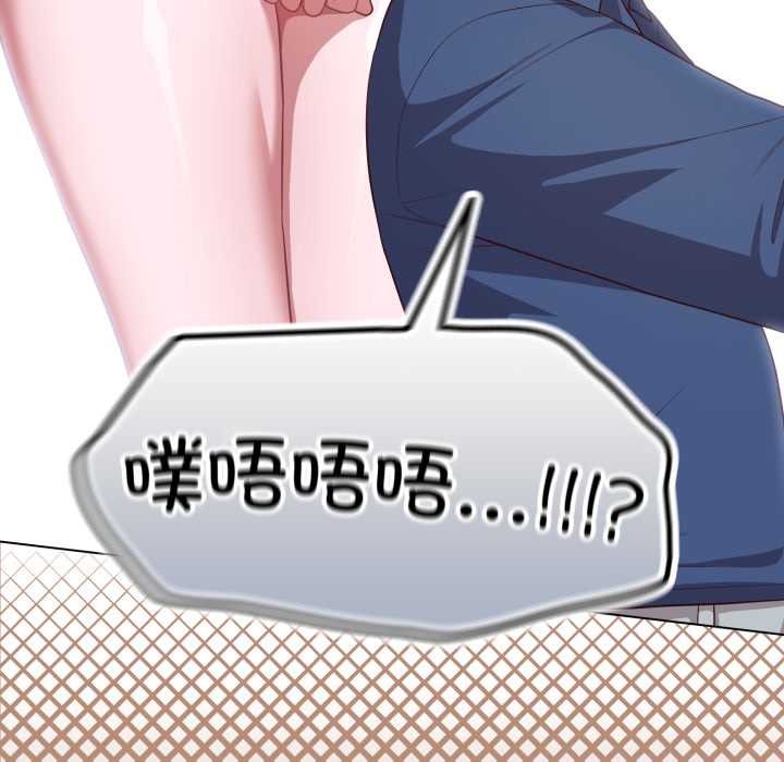 喵来的恋爱第40話